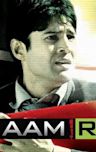 Aamir (film)