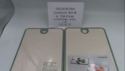 知名電商半年七批餐具不合格 食藥署：若違規率過高 考慮加強管制