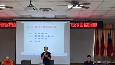 苗栗警察分局辦理113年軍民聯合防空(萬安47號)演習協調會 | 蕃新聞