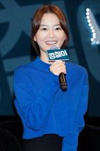 Jung Yu-mi (actress, born 1983)