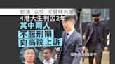 動議「哀悼」梁健輝刺警判囚24個月 其中兩港大生不服刑期上訴