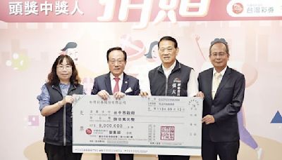 大樂透頭獎得主 慨捐中市800萬元 - 金融．稅務