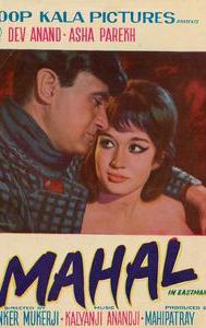 Mahal (1969 film)