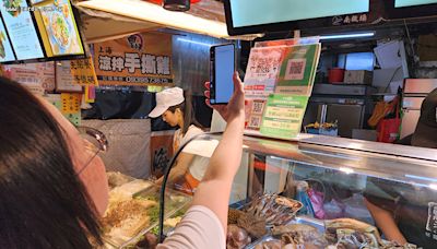 行動支付打街頭巷戰 菜市場夜市火拼送20% | 蕃新聞