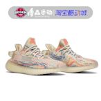 Adidas Yeezy 350V2 Mx Oat 椰子 黃綠迷彩暴龍獸休閑跑鞋 GW3773