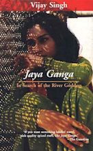 Jaya Ganga Photos, Poster, Images, Photos, Wallpapers, HD Images ...