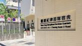 觀塘紀律部隊宿舍停車場牌照招標 本月24日截止申請