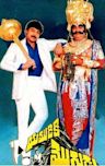 Yamudiki Mogudu (1988 film)