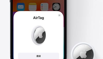 跨平台打擊 AirTag 濫用問題！iPhone 及 Android 最新更新支援跟蹤警告功能
