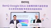 BenQ互動觸控顯示器 獲Google EDLA認證