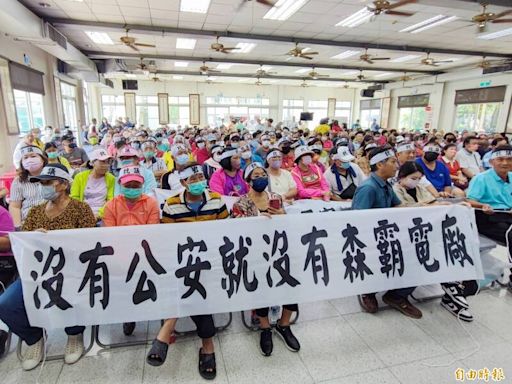 森霸電廠二期回饋喬不攏 地方說明會沒有交集