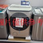 板橋-長美 國際洗衣機 NA-LX128BR/NALX128BR $648K 右開 日本製變頻溫水滾筒洗衣機