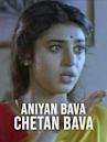 Aniyan Bava Chetan Bava