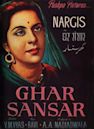 Ghar Sansar (1958 film)