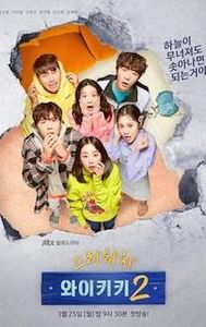 Welcome to Waikiki 2