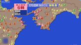 日本愛媛規模6.6強震 氣象廳：1週內恐有餘震