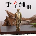 特價*毛主席銅像擺件工藝品毛澤東純銅家居雕塑裝飾像客廳辦公室偉人像【滿200元出貨】~居家
