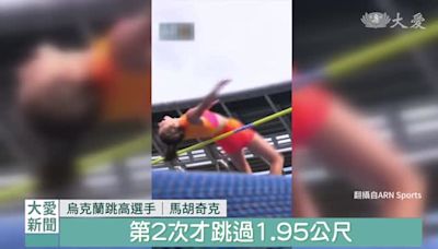 烏克蘭跳高女神寫新史 2m10破紀錄下一站巴黎