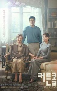 Curtain Call (South Korean TV series)