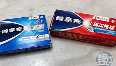 萬物皆漲！普拿疼7月起調漲8%到10% 每盒售價增10至15元