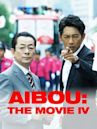 Aibou: The Movie IV