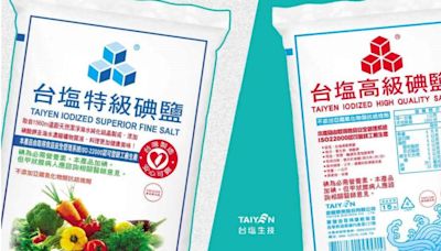 架上鹽巴高級和特級差在哪？ 台鹽親自給答案：料理「用這款」