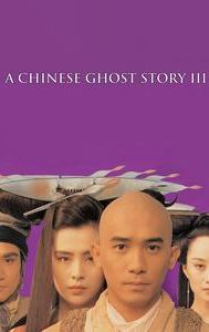 A Chinese Ghost Story III