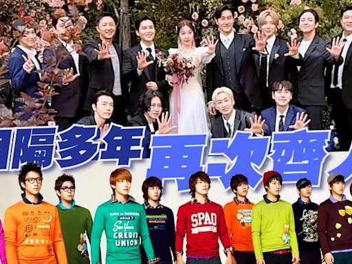 Super Junior厲旭婚禮「13＋2」齊人合體 粉絲感動淚崩