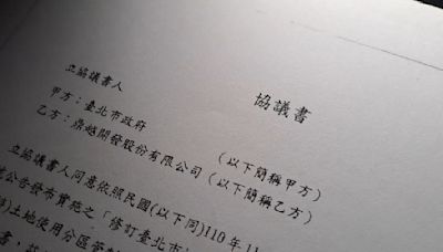 京華城議會調查9/30能出爐？ 游淑慧：要釐清都委會權限