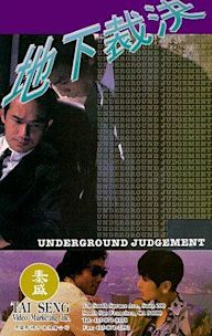 Underground Judgement