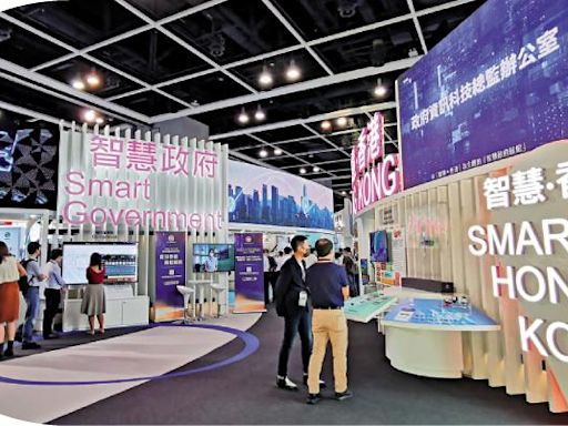 ﻿拚經濟．拚發展 灣區動力篇/香港可打造「數據特區」 馳騁AI新賽道