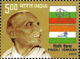 Pingali Venkayya