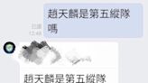 綠營ChatDPP言論超反綠？徐巧芯：真實心聲