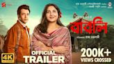 Babli - Official Trailer | Bangla Movie News - Times of India