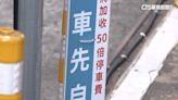 停車繳費「罰款50倍」！ 780變3萬9 業者：交律師和解