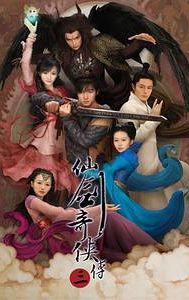 Chinese Paladin 3 (TV series)