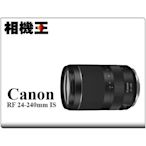 ☆相機王☆Canon RF 24-240mm F4-6.3 IS USM〔彩盒版〕公司貨 (2)