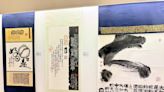多樣化藝術面貌呈現 「藝境無界」八位藝術家跨界首展苗栗觀文局重磅登場 | 蕃新聞