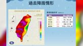 鋒面影響半個台灣「下到發紅」！ 強對流移入、今南部嚴防強降雨