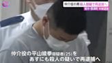 日本「十字焦屍命案」逮6人 首主動投案的他出面曝：受恐怖大哥威脅 - 鏡週刊 Mirror Media