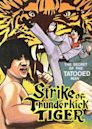 Strike of Thunderkick Tiger