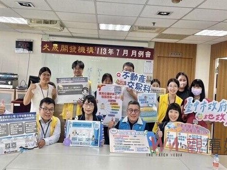 中市地政局攜手地所宣導租賃實價登錄 打造優質宜居環境 | 蕃新聞