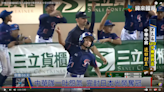 U12經典回顧》2019世界盃少棒賽 中華隊復仇日本勇奪冠軍