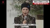 資深女星「吸入性肺炎」離世 享耆壽93歳