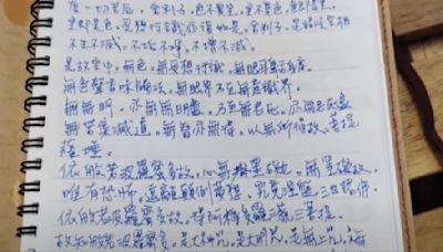 小三控遭宗教+黑白兩道恐嚇 名醫喊冤：抹黑栽贓