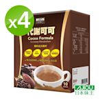 日本味王 代謝可可(10包/盒) x4盒 (專利綠咖啡獲多國代謝專利)