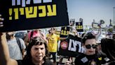 Miles de manifestantes conmemoran en Israel nueve meses de guerra con un "día nacional de la disrupción"