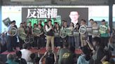 民進黨"反濫權"宣講台南場 湧千名支持者力挺