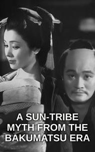 Sun in the Last Days of the Shogunate