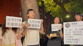 國會改革法案朝野挑燈對峙 青年學生立院外抗議程序正義